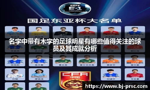 必一运动官方网站