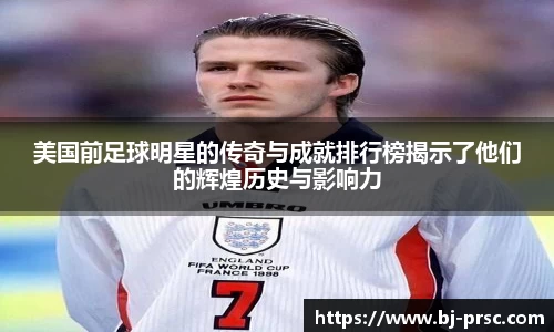 必一运动官方网站