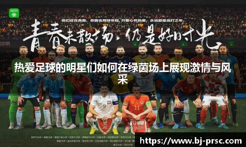 必一运动官方网站