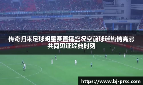 必一运动B-Sports