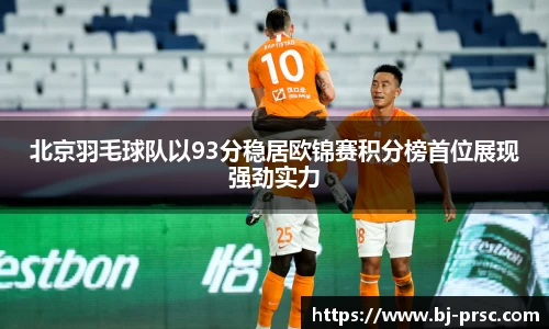 必一运动官方网站