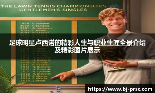 必一运动B-Sports