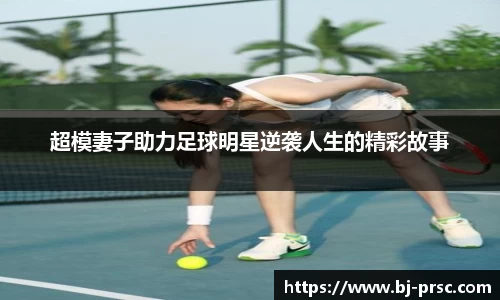 必一运动B-Sports